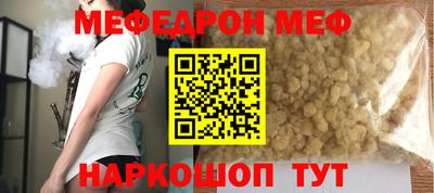 амф Ливны