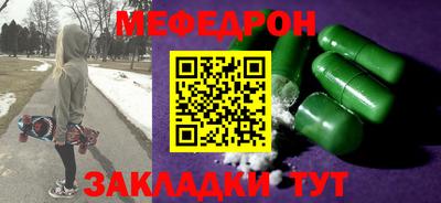 мет Ликино-Дулёво