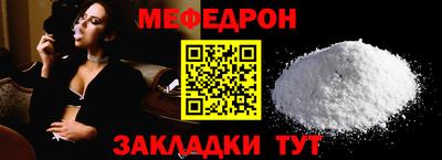 амф Ливны