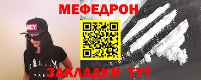 мефедрон VHQ Лесосибирск