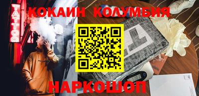 альфа пвп Малоярославец