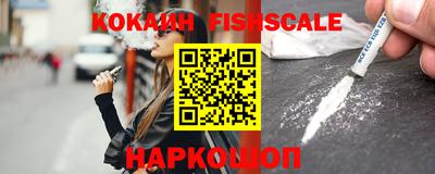 мефедрон VHQ Лесосибирск