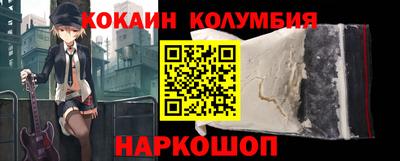 мефедрон VHQ Лесосибирск