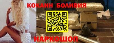 альфа пвп Малоярославец