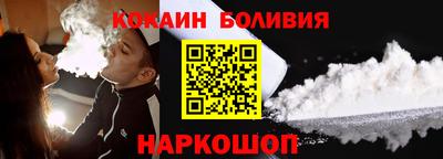 ГАЛЛЮЦИНОГЕННЫЕ ГРИБЫ Малгобек