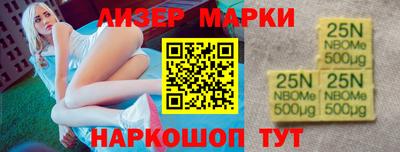 марихуана Мариинск