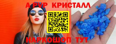 альфа пвп Малоярославец