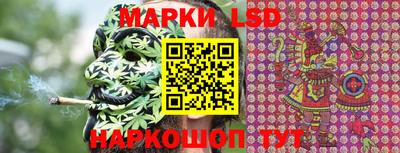 амф Ливны