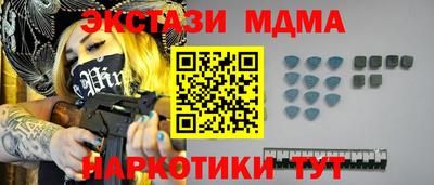 альфа пвп Малоярославец
