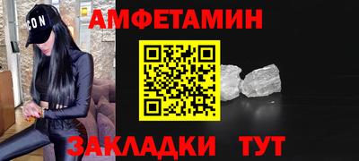 мет Ликино-Дулёво