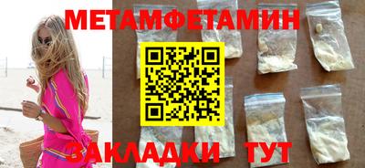 мефедрон VHQ Лесосибирск