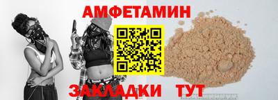 марихуана Мариинск
