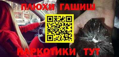 амф Ливны