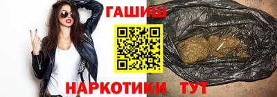амф Ливны