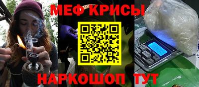 мефедрон VHQ Лесосибирск