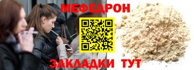 амф Ливны