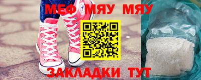 мефедрон VHQ Лесосибирск