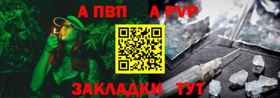 мет Ликино-Дулёво