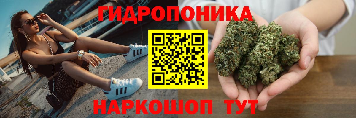 Шишки марихуана VHQ Энгельс