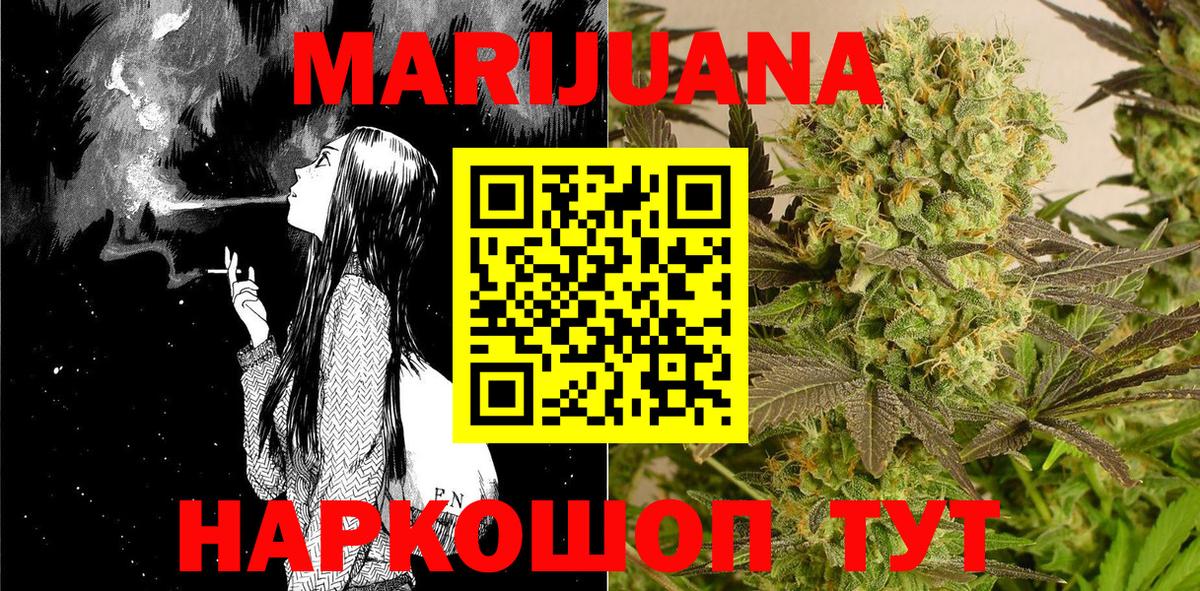 Конопля MAZAR  Шишки марихуана OG Kush  Шишки марихуана конопля  Шишки марихуана Bruce Banner  Вход с VPN  Энгельс 